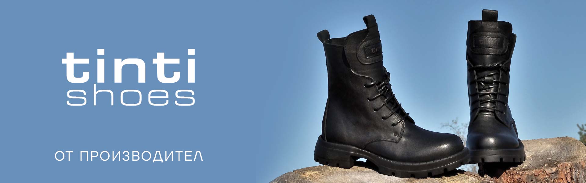 Нови модели детски обувки