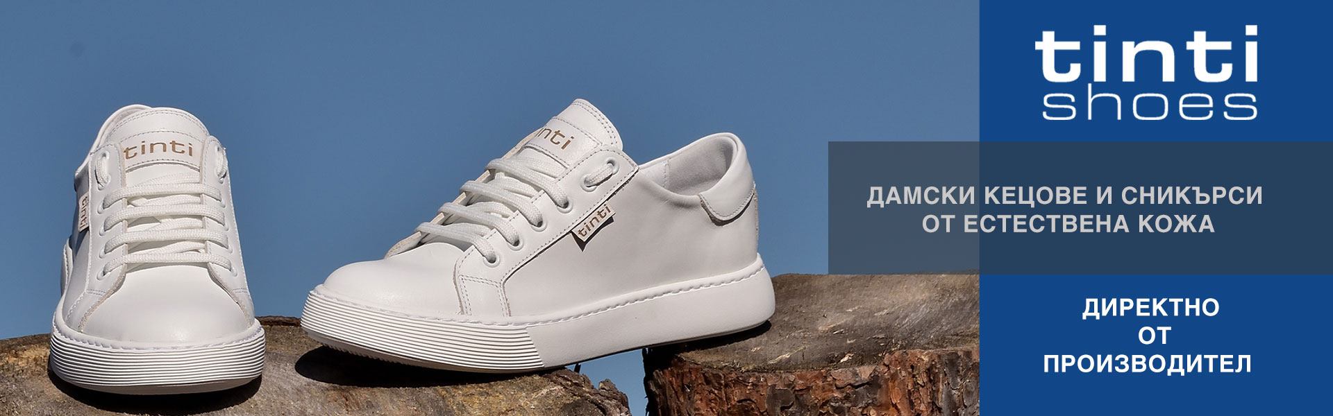 Нови модели детски обувки